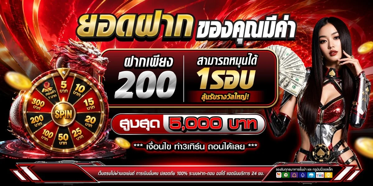 ตัวอย่างหน้าแทงหวยออนไลน์ chokdee หวยฮานอย หวยลาว หวยยี่กี
